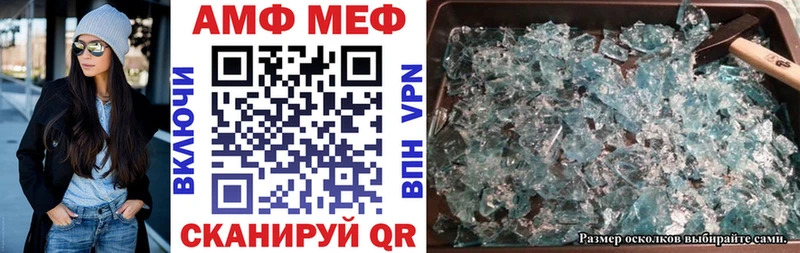 АМФ 98% Бугуруслан