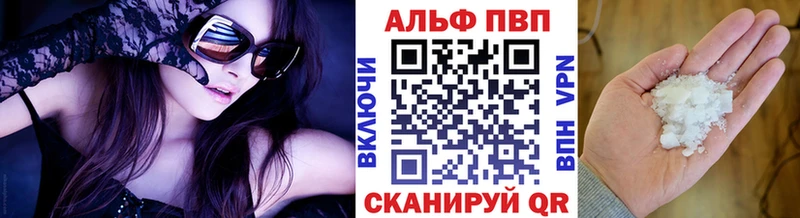 как найти наркотики  Бугуруслан  А ПВП VHQ 