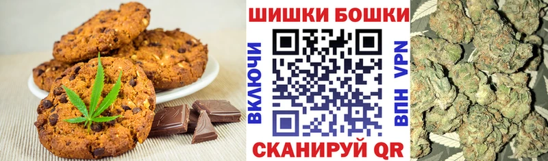 где найти наркотики  Бугуруслан  Печенье с ТГК конопля 