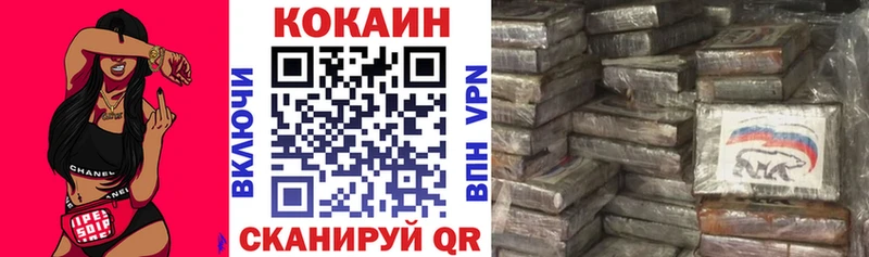 COCAIN VHQ  Бугуруслан 