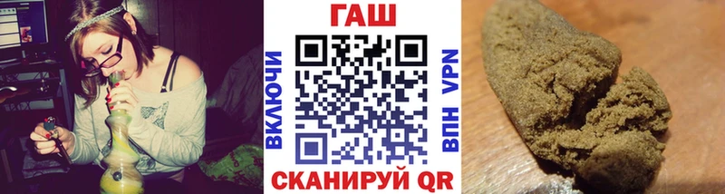 ГАШ гашик  Бугуруслан 