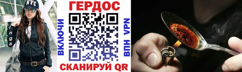 ГЕРОИН герыч  купить наркоту  кракен ONION  Бугуруслан 