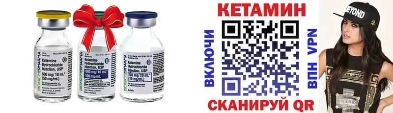 Кетамин VHQ  кракен   Бугуруслан  хочу наркоту 