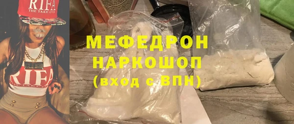 кристаллы Дмитровск