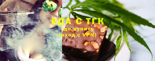 соль курить ск Гусь-Хрустальный