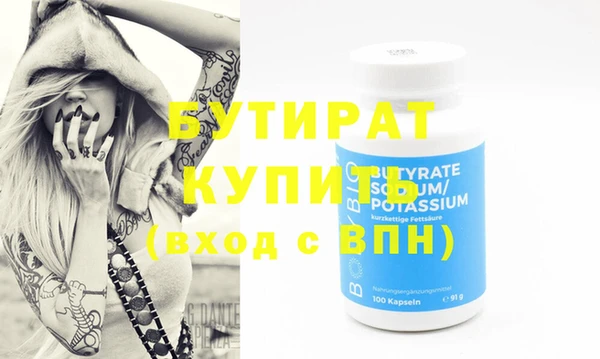 стафф Гусев