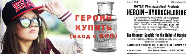 кристаллы Дмитровск