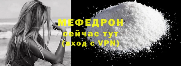 кристаллы Дмитровск