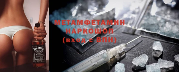 кристаллы Дмитровск