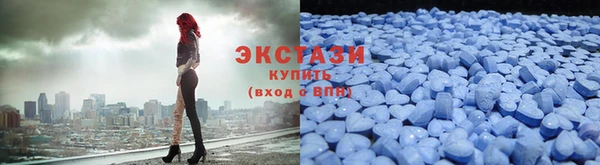 кристаллы Дмитровск