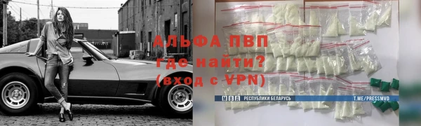альфа пвп VHQ Дмитриев