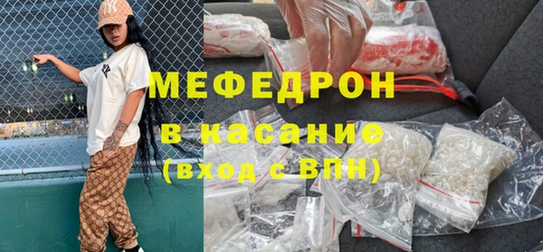 кристаллы Дмитровск