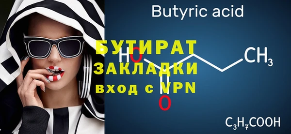 альфа пвп VHQ Дмитриев