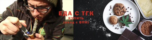 стафф Дмитров