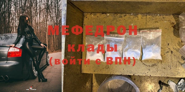 бутират Гусиноозёрск