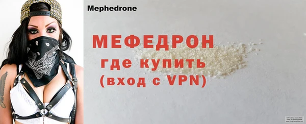 кристаллы Дмитровск