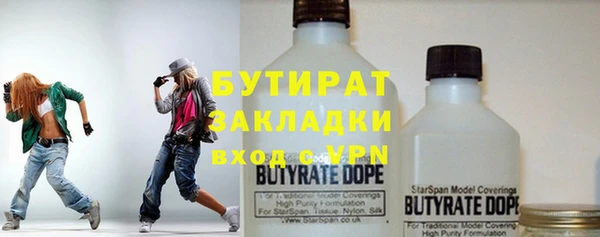 стафф Дмитров