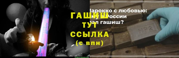 альфа пвп VHQ Дмитриев