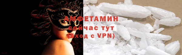 стафф Дмитров