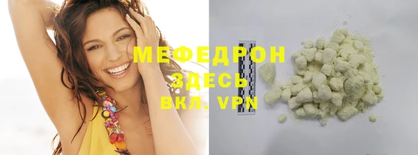 кристаллы Дмитровск