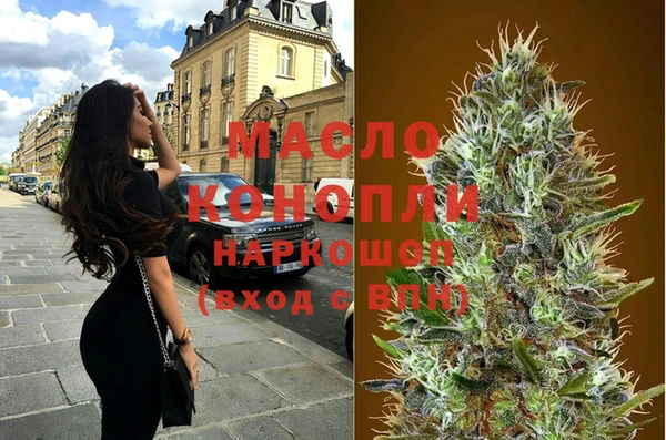 стафф Дмитров