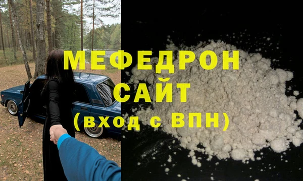 кристаллы Дмитровск