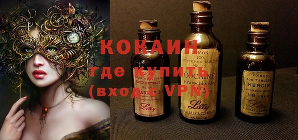 кристаллы Дмитровск