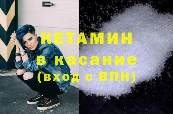 кристаллы Дмитровск
