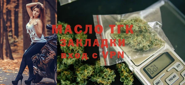 стафф Дмитров