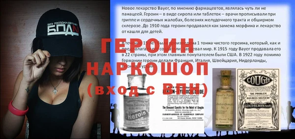 альфа пвп VHQ Дмитриев