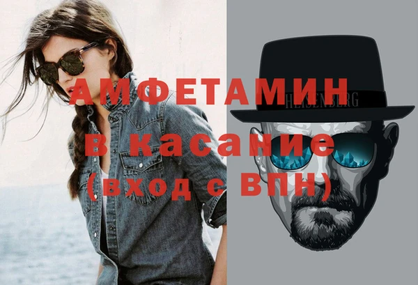 бутират Гусиноозёрск