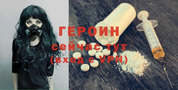 стафф Дмитров