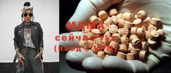 стафф Дмитров