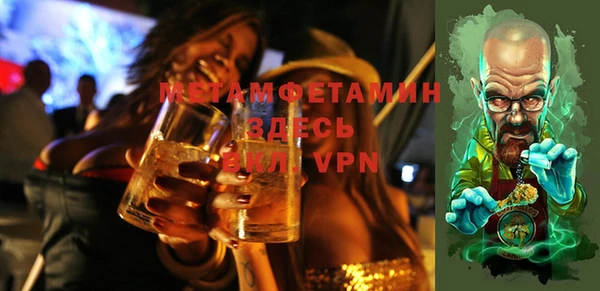 альфа пвп VHQ Дмитриев