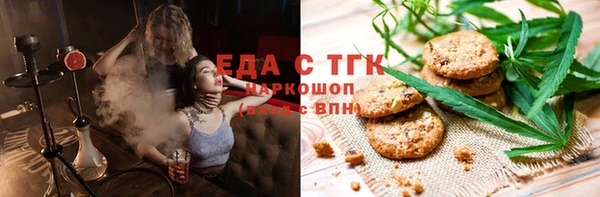 кристаллы Дмитровск