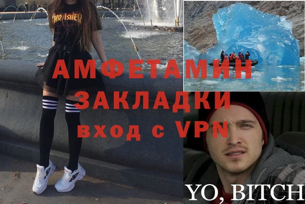 кристаллы Дмитровск