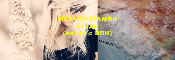 стафф Дмитров