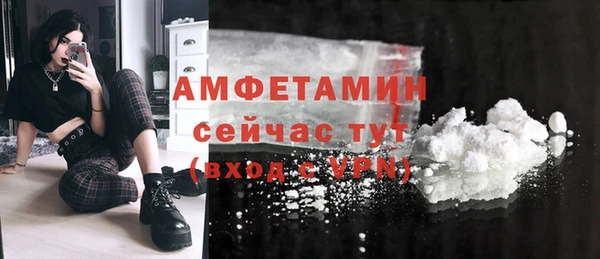 альфа пвп VHQ Дмитриев