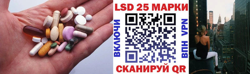 закладка  Бугуруслан  Лсд 25 экстази кислота 