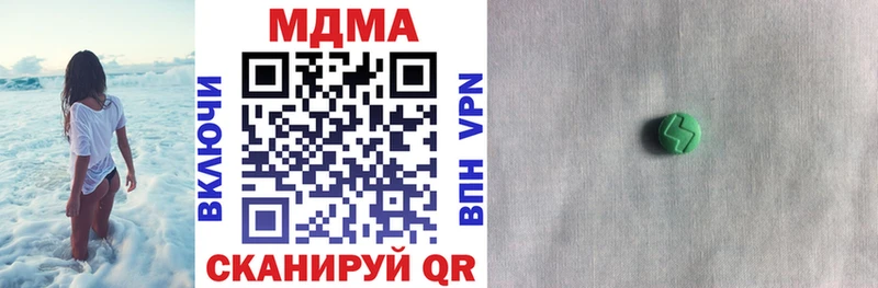 это официальный сайт  Бугуруслан  blacksprut зеркало  МДМА кристаллы  купить  