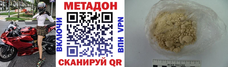 кракен зеркало  Бугуруслан  Метадон белоснежный 