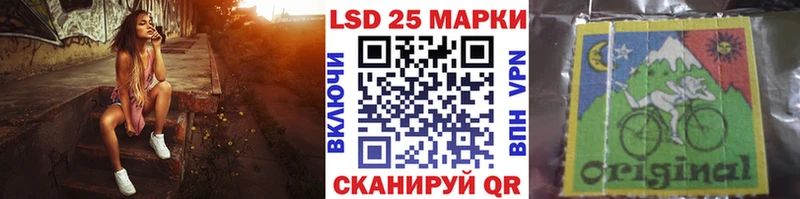 Марки 25I-NBOMe 1,8мг  Бугуруслан 