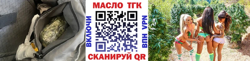 OMG ONION  купить закладку  Бугуруслан  Дистиллят ТГК концентрат 